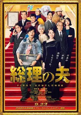 欧美亚洲国产视频